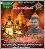 இன்று பிறந்த நாள் காணும்  அன்பு அண்ணண் பேரம்பாக்கம் சின்ன மண்டலி திரு சுரேஷ்  அக…