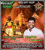 இன்று பிறந்த நாள் காணும் உடன் பிறவ சகோதரர் சமுதாயத்தின் மீது அளவு கடந்த பற்றாளர்…