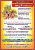 அகமுடையார் சங்கங்களின் கூட்டமைப்பு
 அக்டோபர் 24
 மாமன்னர் மருதுபாண்டியர்கள் வீரவ…