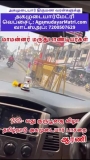 ஆரணி அகமுடையார் சங்கம்.
 Arani Agamudayar sangam maruthu pandiyar guru poojai 20…