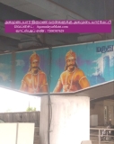 சென்னை பள்ளிக்கரணை காமாட்சி மருத்துவமனை மேம்பால அடிவாரத்தில் மாமன்னர் மருது சகோத…