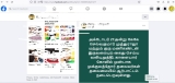அக்டோபர் 27  அன்று  காளையார் கோவில் முன்பாக இந்த இருகுலத்தார்கள் போராட்டம் செய்ய…