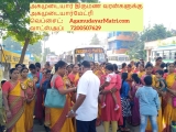 தென் மாவட்ட மாமன்னர் மருதுபாண்டியர் மற்றும் அகமுடையார் சங்கங்களின் கூட்டமைப்பு. …