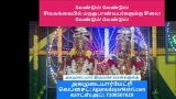 சின்ன வயசிலருந்து ஒரு ஆசை! ஆசைன்னா… பெரிய ஆசை!
 லைப்போட டார்கெட்… சிவகங்கையி…