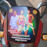 விழுப்புரம் #அகமுடையார்…