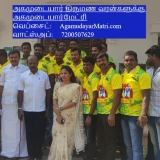 மருத்துவம் மற்றும் மக்கள் நல்வாழ்வுத் துறை அமைச்சர் திரு.மா. சுப்பிரமணியம் மற்று…