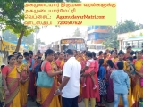 தென் மாவட்ட மாமன்னர் மருதுபாண்டியர் மற்றும் அகமுடையார் சங்கங்களின் கூட்டமைப்பு. …