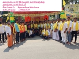 திருத்தணி புகைப்படங்கள் தொகுதி 2 
 புகைப்படங்கள் உதவி: திருத்தணி அகமுடையார் சங்க…