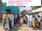 மாமன்னர் மருது சகோதரர்களின் 222 வது குரு பூஜை வடதமிழகமான திருப்பத்தூர் மாவட்டம் …