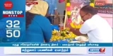 புதுக்கோட்டை சட்டமன்ற உறுப்பினர்(எம்எல்ஏ) திரு.முத்துராஜா மற்றும் பிரமுகர்கள் மா…