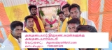 தமிழகத்தின் வடஎல்லையாம் திருத்தணியில் …
