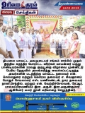 திருவண்ணாமலை மாவட்டம். 
 #agamudayar
 #agamudayarfestival
 #maruthupandiyar
 #ma…