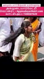 மருதுபாண்டியர் குருபூஜை பால்குடம்-இராமேஸ்வரம் அகமுடையார்  பாகம் 1 
 Rameswaram A…