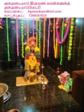 அக்டோபர் 27-காளையார் கோவில் மருது பாண்டியர் குருபூஜை நிகழ்வுகள் புகைப்பட தொகுப்ப…