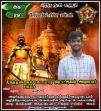 இன்று பிறந்த நாள் காணும்  என் அன்பு தம்பி பேரம்பாக்கம் சின்ன மண்டலி,,
திரு, ஆகாஷ…