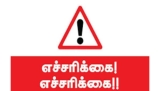 எச்சரிக்கை பதிவு: அகமுடையார்கள் குருகுலம் என்பதற்கு எந்த வித கல்வெட்டுக்கள் போன்…