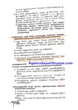 இலங்கையில் சோழர் ஆட்சி மீண்டெழ காரணமான அகம்படியார்கள்
————————–…