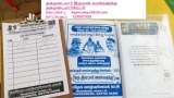 மருதுபாண்டியர்களுக்கு சிவகங்கையில் சிலை வைக்க வலியுறுத்தி கையெழுத்து இயக்கத்தை த…