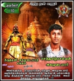 இன்று பிறந்த நாள் காணும் என் அன்பு தம்பி  சமுதாயத்தின் மீது அளவு கடந்த பற்றாளர் …