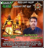 இன்று பிறந்த நாள் காணும்  அண்ணண Gopinath G  திருத்தணி P.T புதூர் , திரு , கோபிநா…