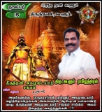 இன்று பிறந்த நாள் காணும்  
 திருத்தணி கூளூர், 
திரு,கூளூர் ராஜேந்திரன் அகமுடையார…