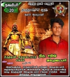 இன்று பிறந்த நாள் காணும் என் அன்பு தம்பி  சமுதாயத்தின் மீது அளவு கடந்த பற்றாளர் …