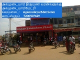 மருதுநாடு … பெயரை கேட்டாலே சும்மா அதிருதுல்ல! 
இடம்: காளையார்கோவில்
இந்த பெயர்…