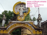 குன்றக்குடி மருதுபாண்டியர் பூங்காவை பராமரிக்க வலியுறுத்தி நாளை குன்றக்குடி அடிகள…