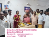 குன்றக்குடியில் உள்ள மருதுபாண்டியர்கள் பூங்காவில் மருதுபாண்டியர்கள் சிலை அமைக்க …