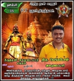 இன்று பிறந்த நாள் காணும் அன்பு அண்ணண் சமுதாயத்தின் மீது அளவு கடந்த பற்றாளர் P.T …