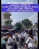 பக்கா மாஸ்! 
 மாமன்னர்கள் மருதுபாண்டியர்கள்  275வது ஜெயந்திவிழா இன்று சோளிங்கர் …