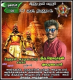 இன்று பிறந்த நாள் காணும் அன்பு அண்ணண் சமுதாயத்தின் மீது அளவு கடந்த பற்றாளர் P.T …