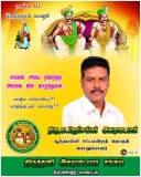 இன்று பிறந்த நாள் காணும்   அன்பு அண்ணன் சமுதாயத்தின் மீது அளவு கடந்த  பற்றாளர் க…