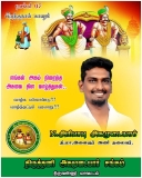 இன்று பிறந்த நாள் காணும்  பேரம்பாக்கம் Hari Babu 
              திரு , அரி பாபு …