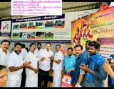 மாமன்னர் பெரிய மருதுபாண்டியரின் 275 வது பிறந்தநாள் விழாவினை முன்னிட்டு அகமுடையார…