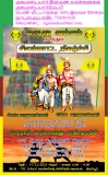 மருதுவம்சத்தின் சிலம்பாட்டம்

முதல் இந்திய சுதந்திர போராட்ட வீரர்கள் மாமன்னர்கள்…