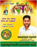 இன்று பிறந்த நாள் காணும் என் அன்பு தம்பி  சமுதாயத்தின் மீது அளவு கடந்த பற்றாளர் …