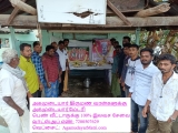 பைந்தமிழ் சித்தர் மாணிக்க நாயக்கர்(அகமுடையார்) அவர்களின் நினைவு நாள்  கொண்டாப்பட…