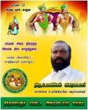 டிசம்பர் 22 அன்று6  பிறந்த நாள் காணும் என் அன்பு அண்ணன் சமுதாயத்தின் மீது அளவு க…