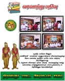 சித்தூர் கங்கினேனி ஏரியில் மருதுபாண்டியர் சகோதரர்களுக்கு சிலை அமைக்க அரசு உத்தரவ…