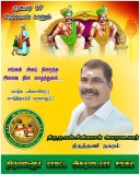 இன்று பிறந்த நாள் காணும் அன்பு அண்ணண் சமுதாயத்தின் மீது அளவு கடந்த பற்றாளர்  திர…