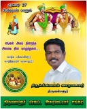 இன்று பிறந்த நாள் காணும் அன்பு அண்ணண் சமுதாயத்தின் மீது அளவு கடந்த பற்றாளர்  திர…