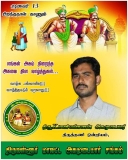 இன்று பிறந்த நாள் காணும் என் அன்பு அண்ணன்  சமுதாயத்தின் மீது அளவு கடந்த பற்றாளர்…