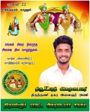 இன்று பிறந்த நாள் காணும்  சமுதாயத்தின் மீது அளவு கடந்த பற்றாளர்  திருத்தணி சந்து…