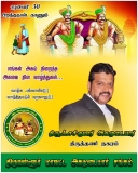 இன்று பிறந்த நாள் காணும்  அன்பு அண்ணன் சமுதாயத்தின் மீது அளவு கடந்த பற்றாளர்  வழ…