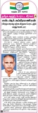 நமது அகமுடையார் சமுதாயத்தைச் சார்ந்த புதுச்சேரி விடுதலை வீரர், சர்வோதய தலைவர், …