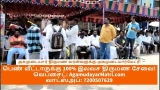 வீடியோ: சிவங்கையில் மருதுபாண்டியருக்கு சிலை வேண்டி போராட்டம்- கூட்டம் ஓர் பார்வை…