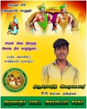 இன்று பிறந்த நாள் காணும்  சமுதாயத்தின் மீது அளவு கடந்த பற்றாளர்  திருத்தணி தொகுத…