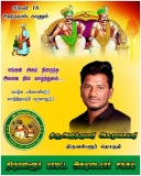 இன்று பிறந்த நாள் காணும்   சமுதாயத்தின் மீது அளவு கடந்த பற்றாளர்  மேட்டுப்பாளையம…