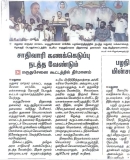 #மருதுசேனை 
#மதுரை_பாராளுமன்றதொகுதி
#பொதுக்கூட்டத்தின்_கோரிக்கைகள்

1.விகிதாசார …